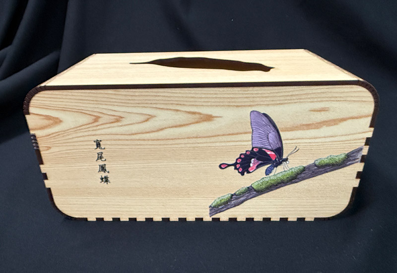 寬尾鳳蝶面紙盒